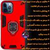کاور کینگ پاور مدل ASH22 مناسب برای گوشی موبایل اپل IPhone 11 Pro