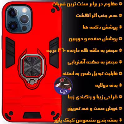 کاور کینگ پاور مدل ASH22 مناسب برای گوشی موبایل اپل IPhone 11 Pro