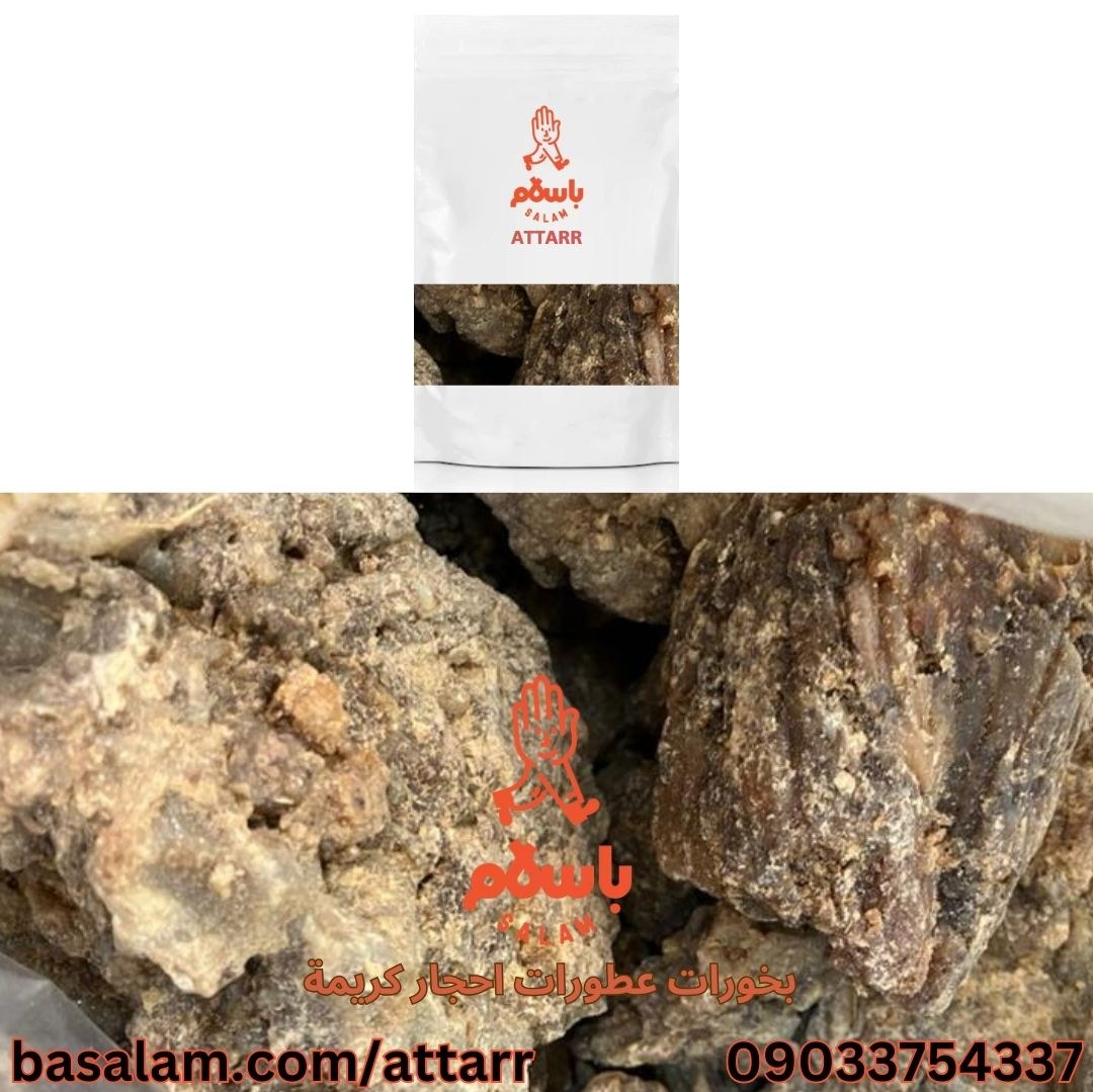 حلتیت سفید آنغوزه ایرانی حلتیت الابیض (28گرم)