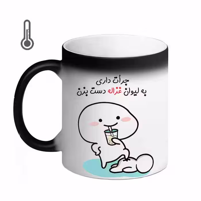 ماگ حرارتی مد برتر مدل اسم غزاله کد 97