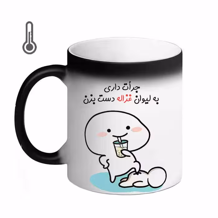 ماگ حرارتی مد برتر مدل اسم غزاله کد 97