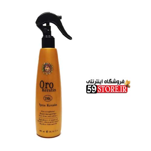 اسپری اورو | اسپری کراتین فوری | صافی و احیا oro keratin