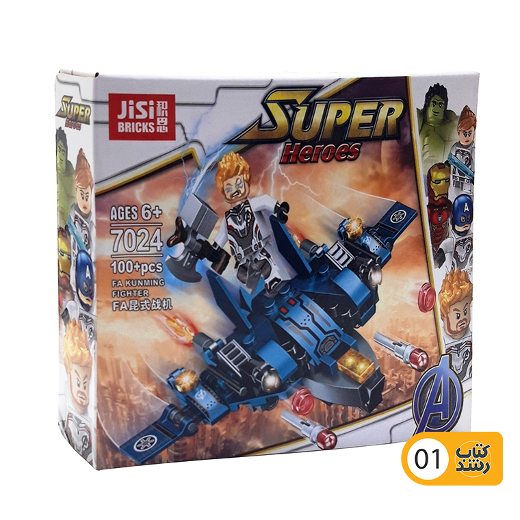 ساختنی (لگو) اونجرز متنوع