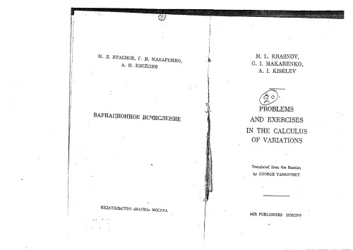خرید و دانلود نسخه کامل کتاب Problems and Exercises in the Calculus of Variations