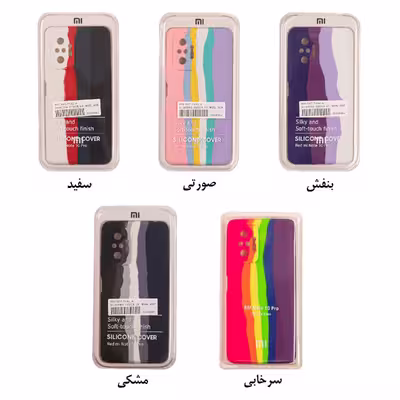کاور کلاسیک طرح آبرنگی مدل سیلیکون کد KHO.118 مناسب برای گوشی موبایل شیائومی REDMI NOTE 10 PRO