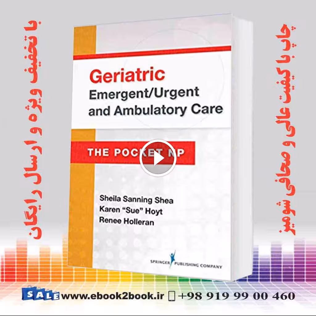 Geriatric Emergent/Urgent and Ambulatory Care: The Pocket NP