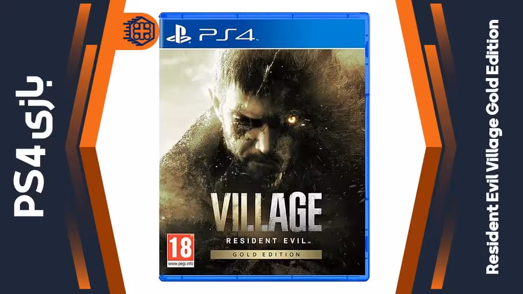 دیسک بازی Resident Evil Village Gold Edition – مخصوص PS4