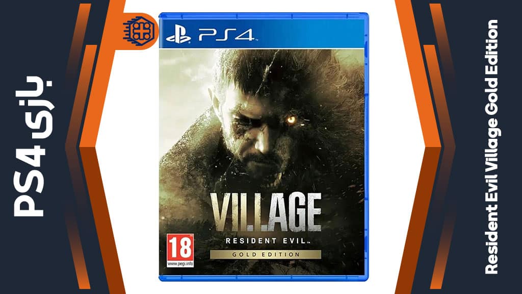 دیسک بازی Resident Evil Village Gold Edition – مخصوص PS4