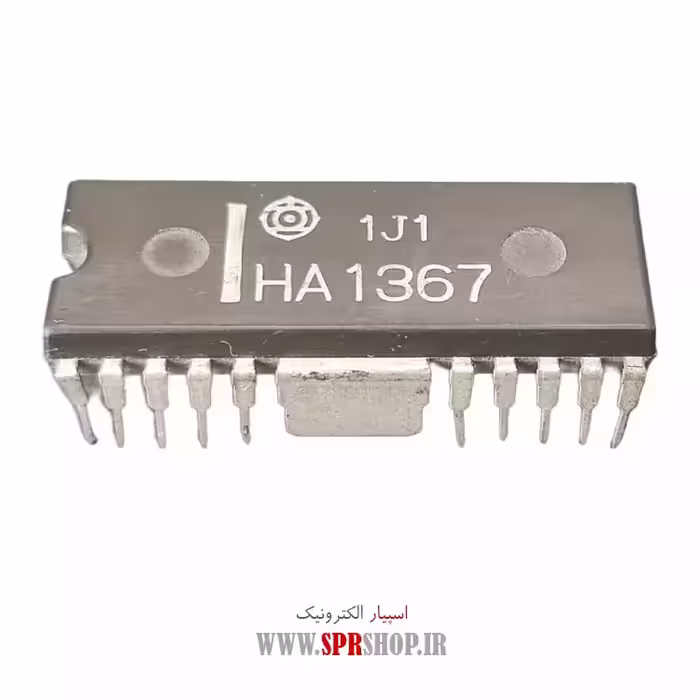 آی سی HA1367