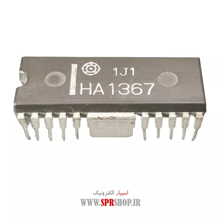 آی سی HA1367