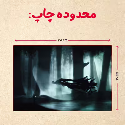 پازل 35 تکه مدل هری پاتر کد 16