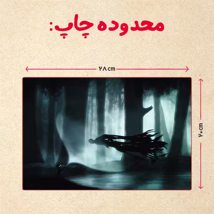 پازل 35 تکه مدل هری پاتر کد 16