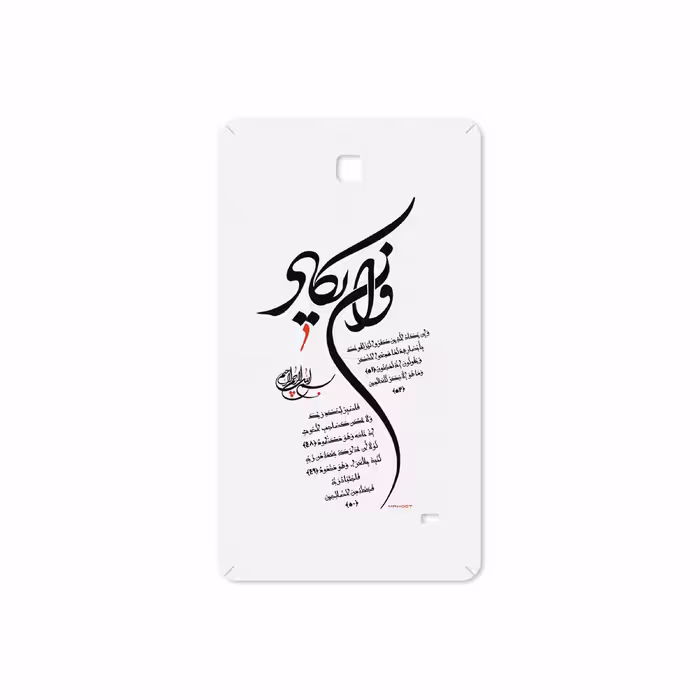 برچسب پوششی ماهوت مدل Van-Yekad مناسب برای تبلت سامسونگ Galaxy Tab 4 7.0 2014 T230