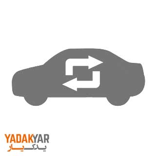 کنداسور کولر کیا ریو سایپا یدک - ایران