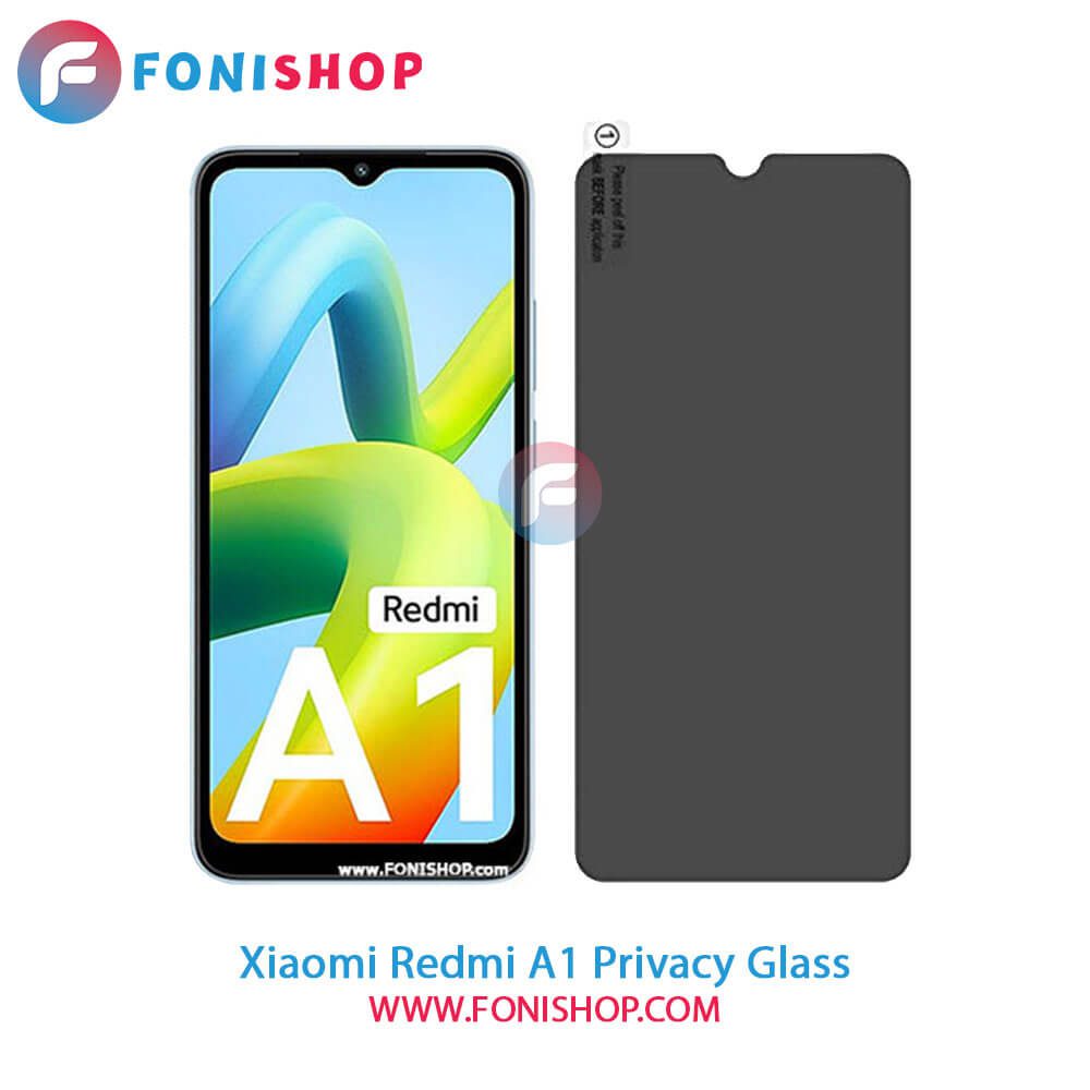 گلس پرایوسی شیائومی Xiaomi Redmi A1