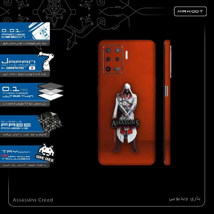 برچسب پوششی ماهوت مدل Assassin-Creed-Game-FullSkin مناسب برای گوشی موبایل اپو A94 4G