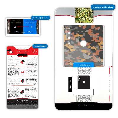 برچسب پوششی ماهوت مدل Army-Autumn-pixel مناسب برای گوشی موبایل ال جی W30