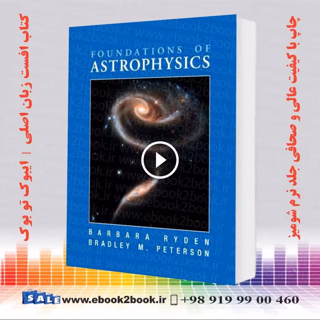 Foundations of Astrophysics
