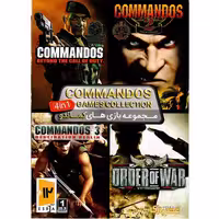 مجموعه بازی Commandos Game Collection کامپیوتر نشر عصربازی