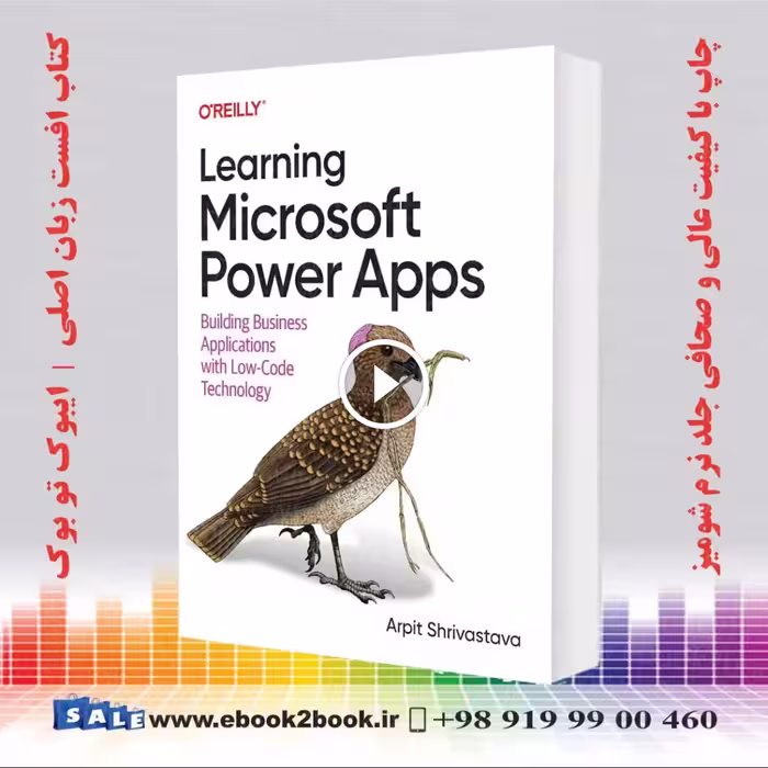 Learning Microsoft Power Apps