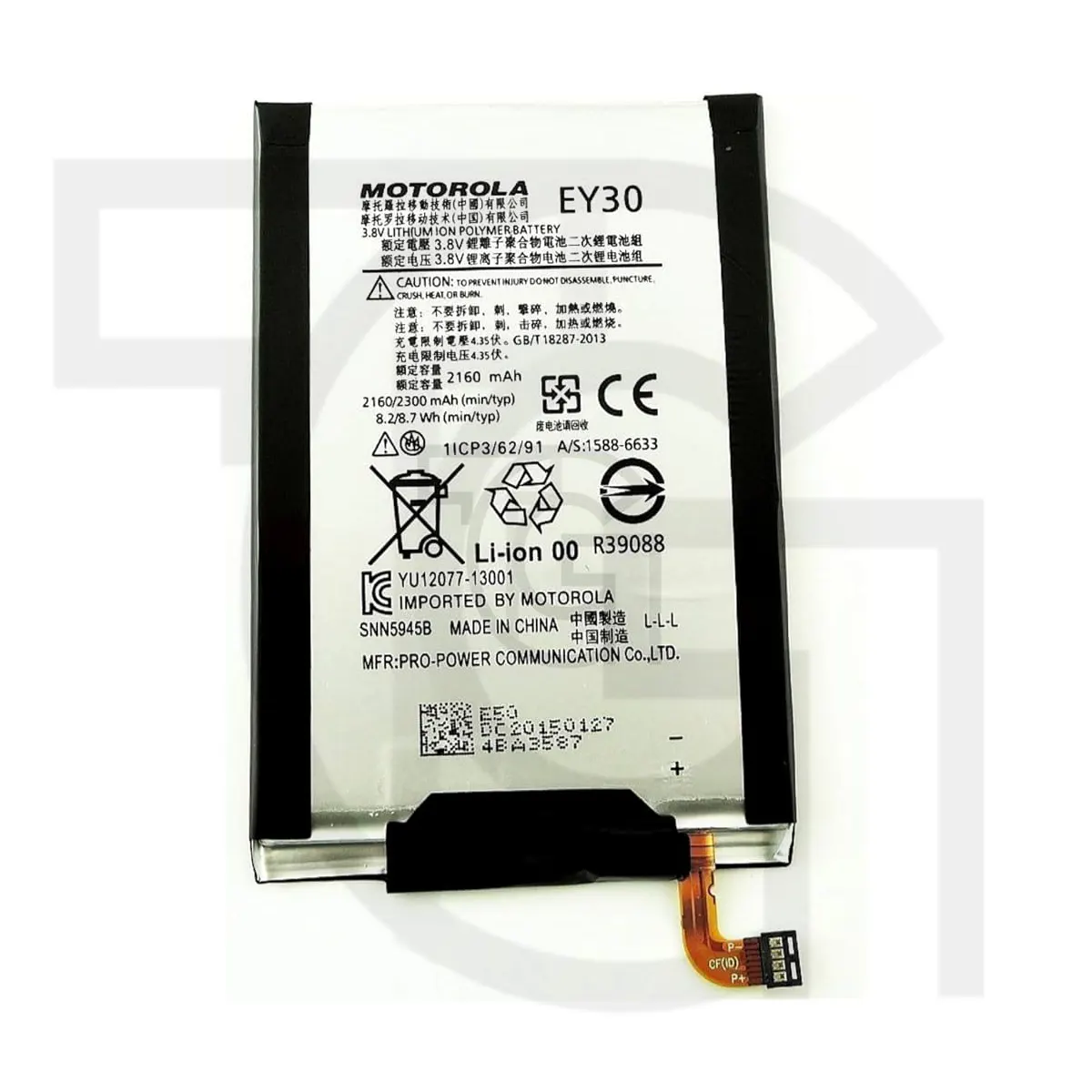 باتری موتورولا Battery Motorola XT1093