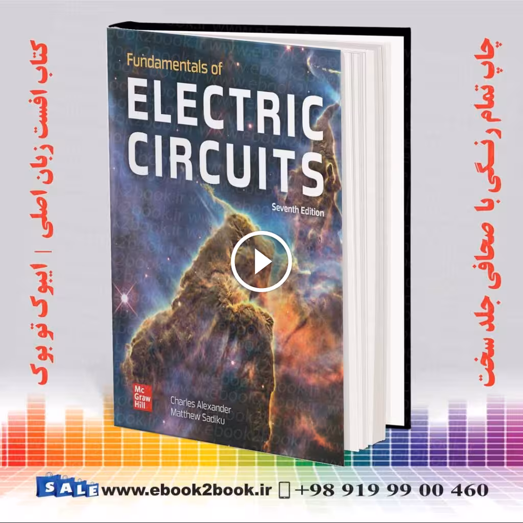 Fundamentals of Electric Circuits 7th Edition