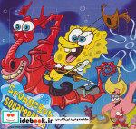 پازل 20 تکه باب اسفنجی همراه با منچ