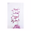 کتاب دیوان اشعار فروغ فرخزاد اثر فروغ فرخزاد انتشارات گل آذین