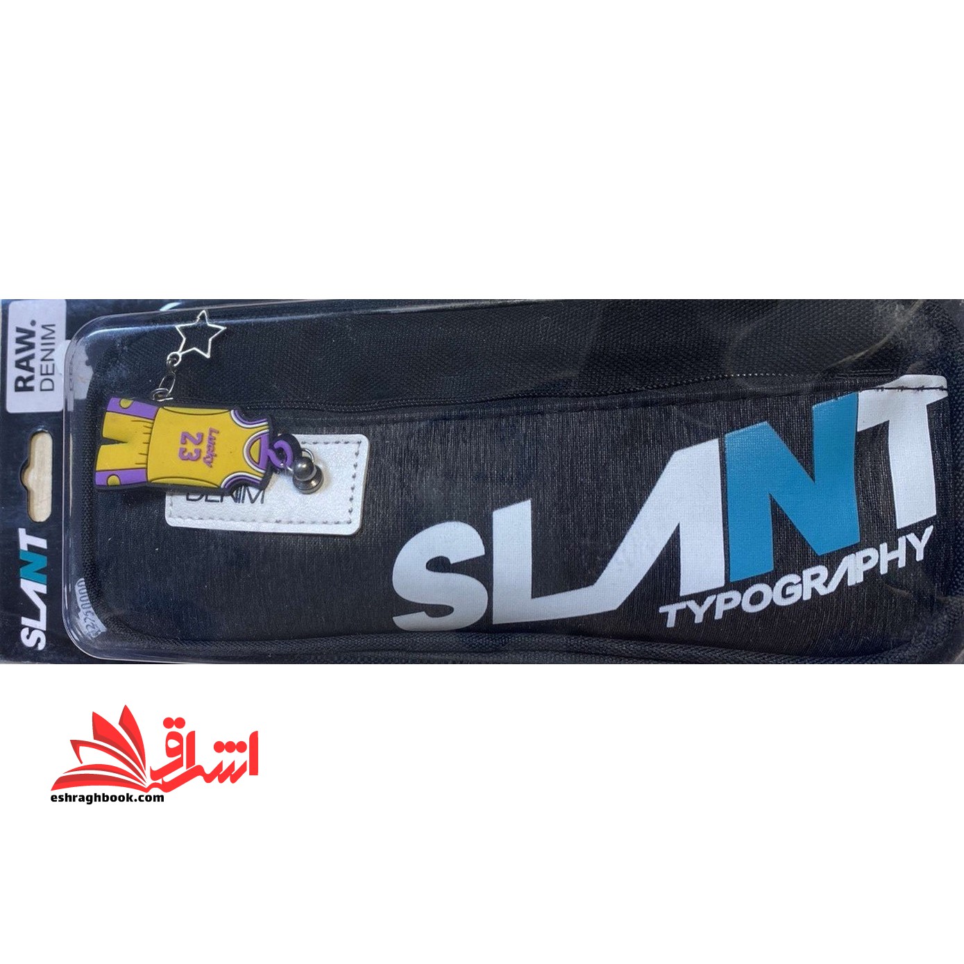 جامدادی خارجی پسرانه کد 9 (مشکی) - فروشگاه کتاب اشراق