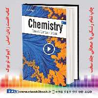 Chemistry 11th Edition | کتاب شیمی زومدال چاپ یازدهم