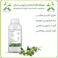 اسانس کاکوتی طبیعی