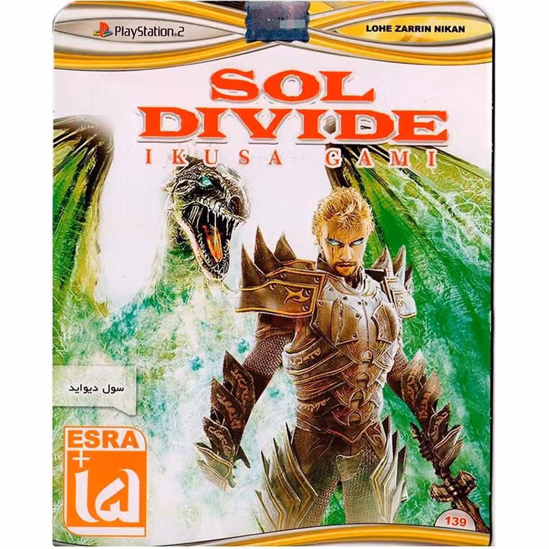 بازی Sol Divide PS2
