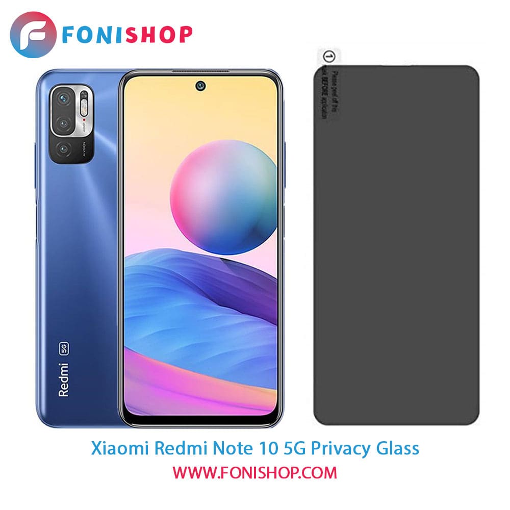 گلس پرایوسی شیائومی Xiaomi Redmi Note 10 5G
