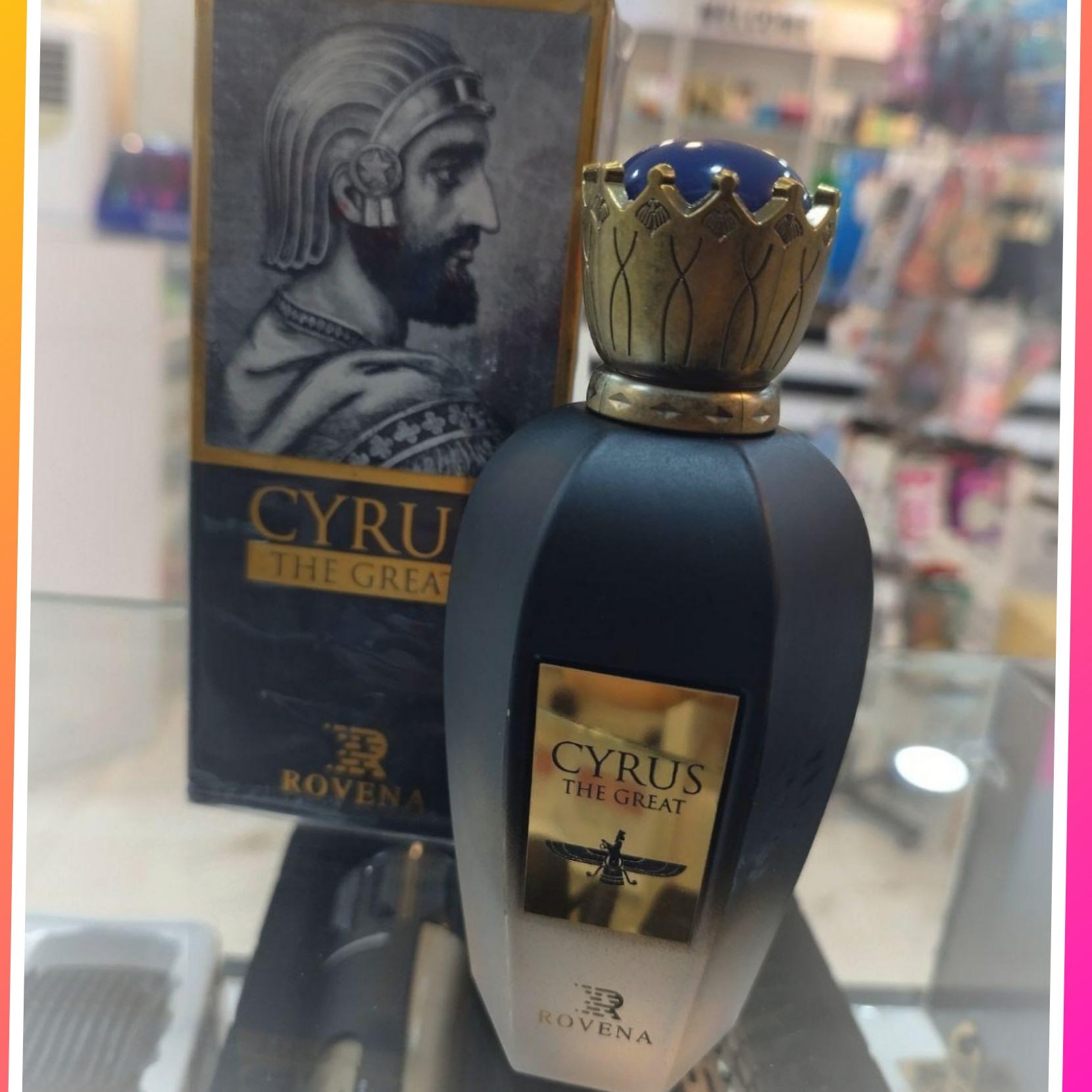ادکلن مردانه کوروش کبیر اماراتی