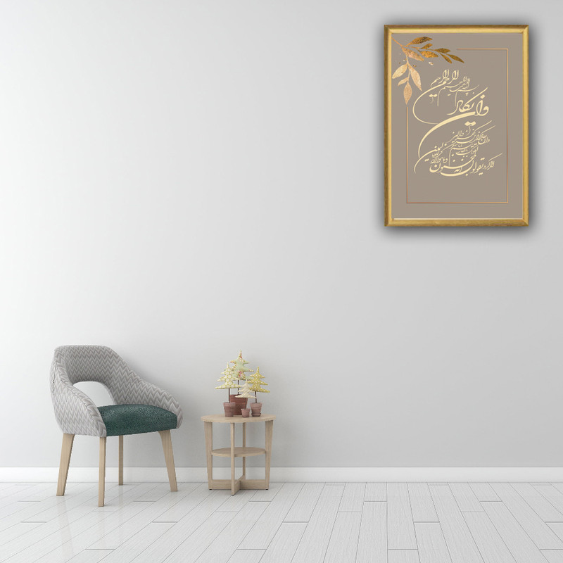 تابلو مدل وان یکاد 367 | دنیای قاب