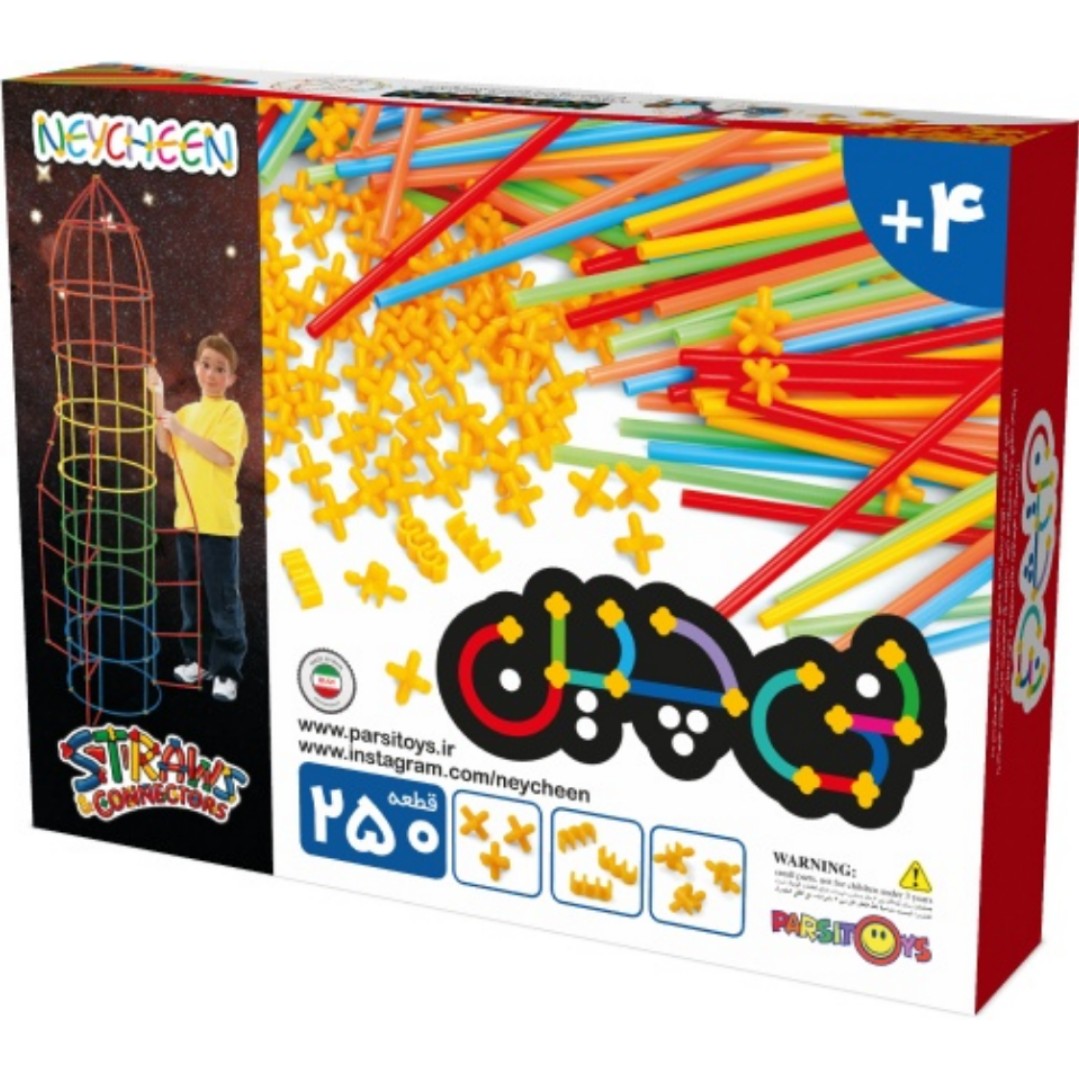 ساختنی نی چین مدل Ney