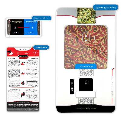 برچسب پوششی ماهوت مدل Nastaliq-6 مناسب برای گوشی موبایل سامسونگ Galaxy J4