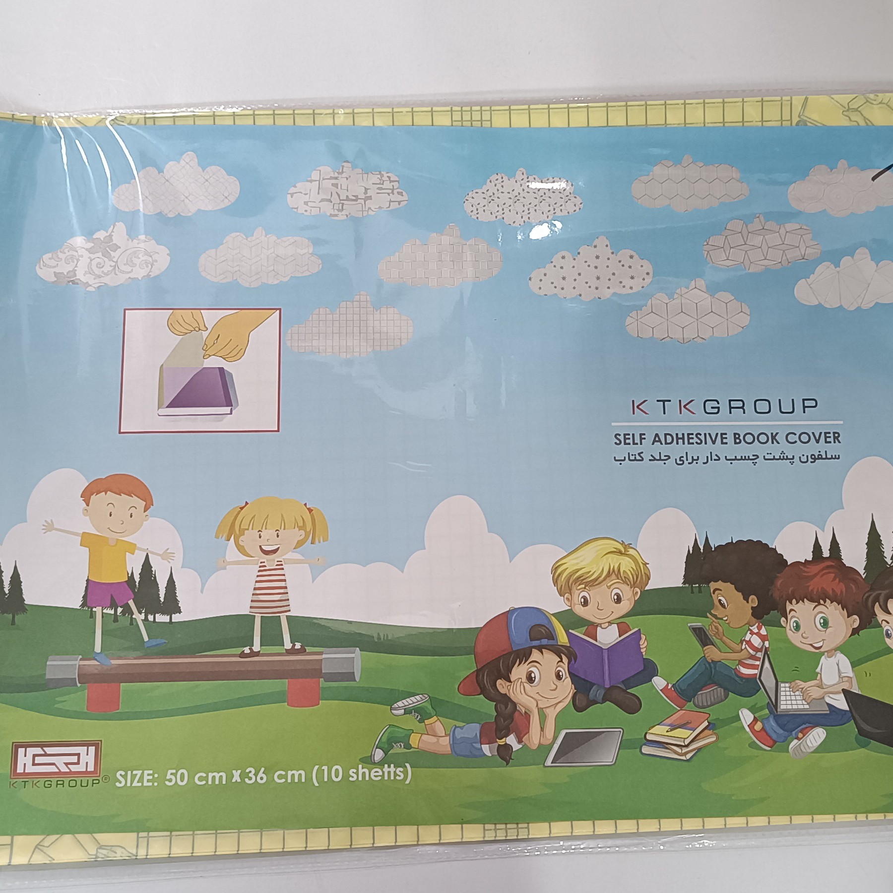 جلد چسبی کتاب