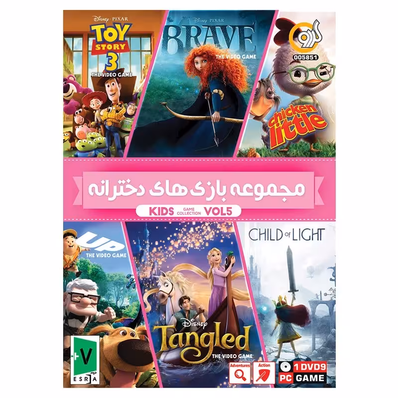 مجموعه بازی های KIDS دخترانه نسخه 5 مخصوص PC کامپیوتر نشر گردو