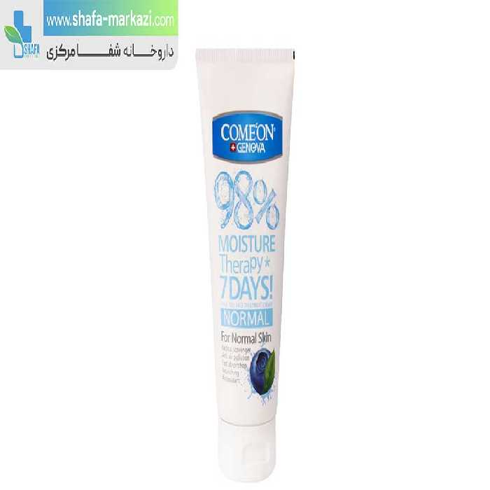 کرم مرطوب کننده بلوبری کامان مناسب پوست معمولی | COME ON moisturizing cream with passionberry for normal skin