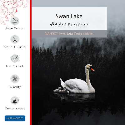 برچسب پوششی ماهوت مدل Swan Lake مناسب برای تبلت سامسونگ Galaxy Tab A 8.0 2019 T295