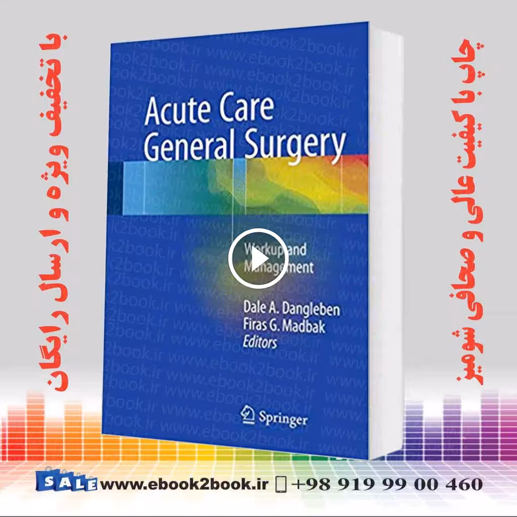 Acute Care General Surgery:Workup and Managemen