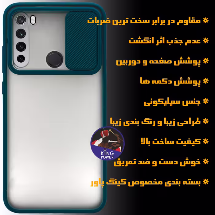 کاور کینگ پاور مدل PMK21 مناسب برای گوشی موبایل شیائومی Redmi Note 8 