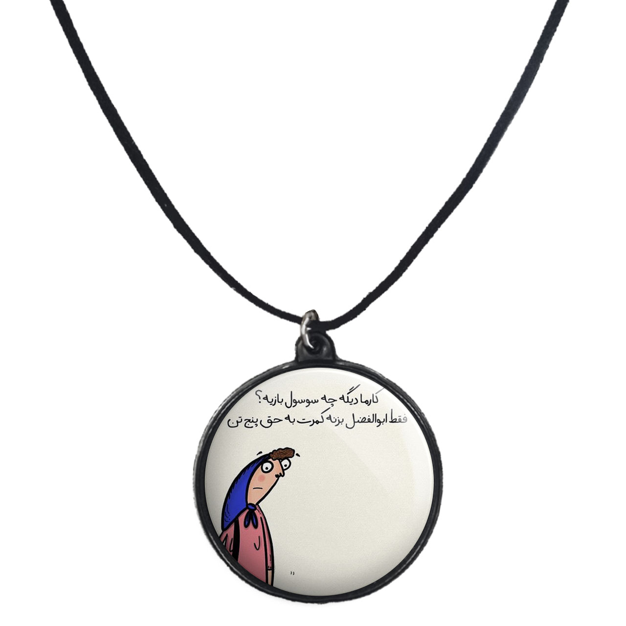 گردنبند پرمانه طرح fun کد pmb.23896 مدل دو طرفه