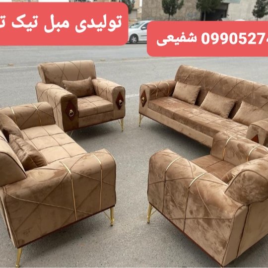 مبل راحتی  نیو اسکارلت 145