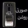 کاور مدل شناور مناسب برای گوشی موبایل ال جی V10