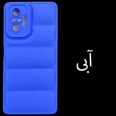 کاور مدل پافر مناسب برای گوشی موبایل شیائومی Redmi Note 10 pro / Note 10 pro max