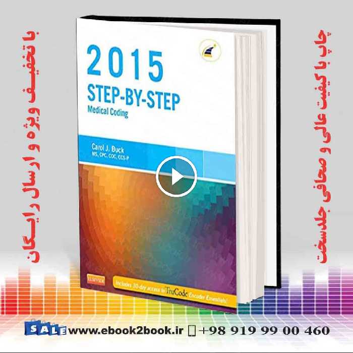 Step-by-Step Medical Coding 2015 Edition
