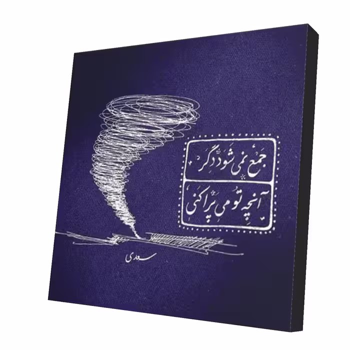 استیکر طرح دلنوشته کد 11