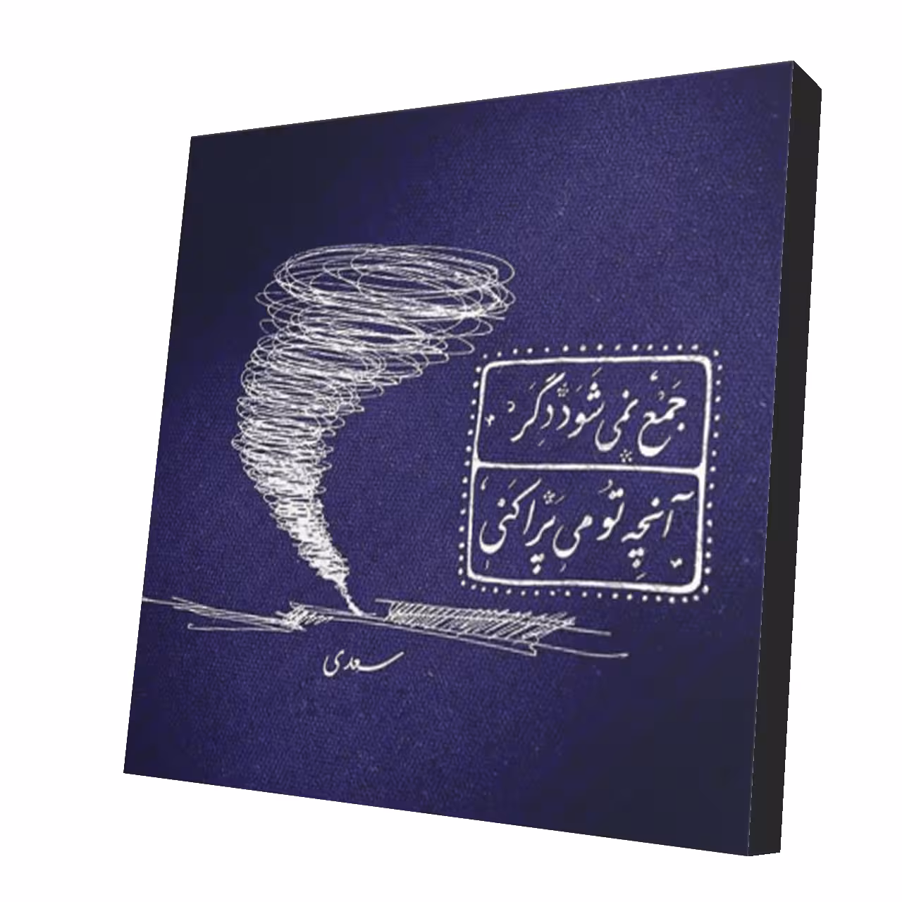 استیکر طرح دلنوشته کد 11